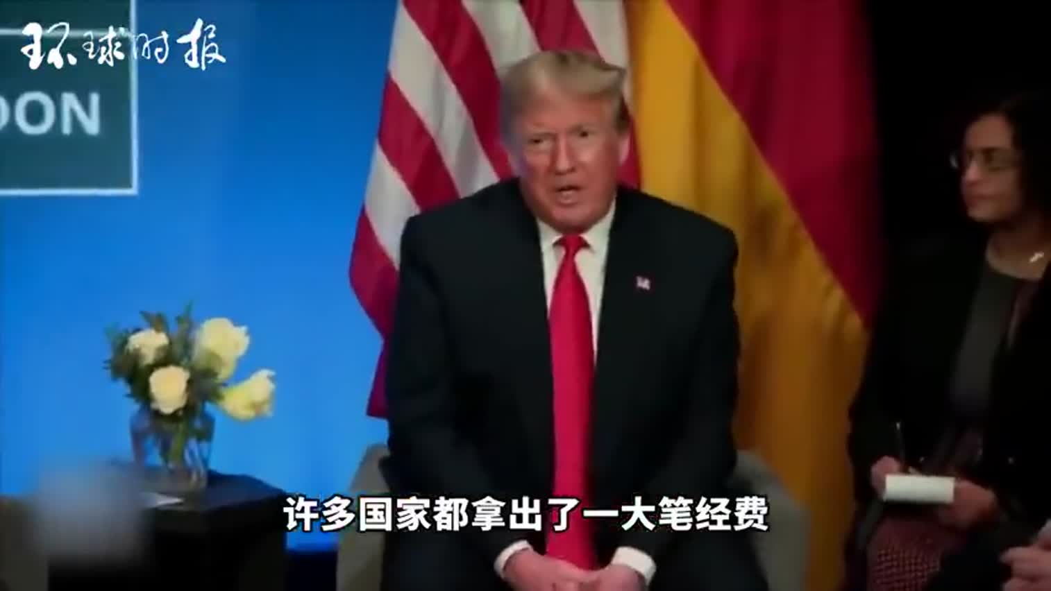 视频：拒绝参加北约峰会新闻发布会 特朗普宣布直接