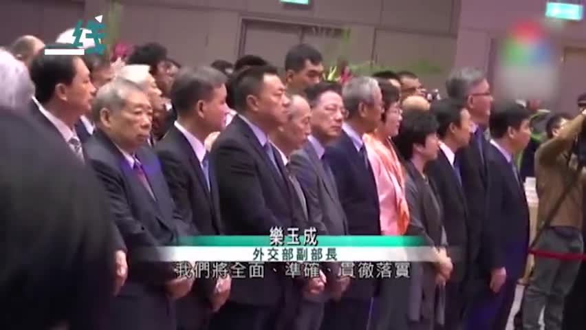 视频-中国早已不会任人欺凌 外交部副部长：坚决斩