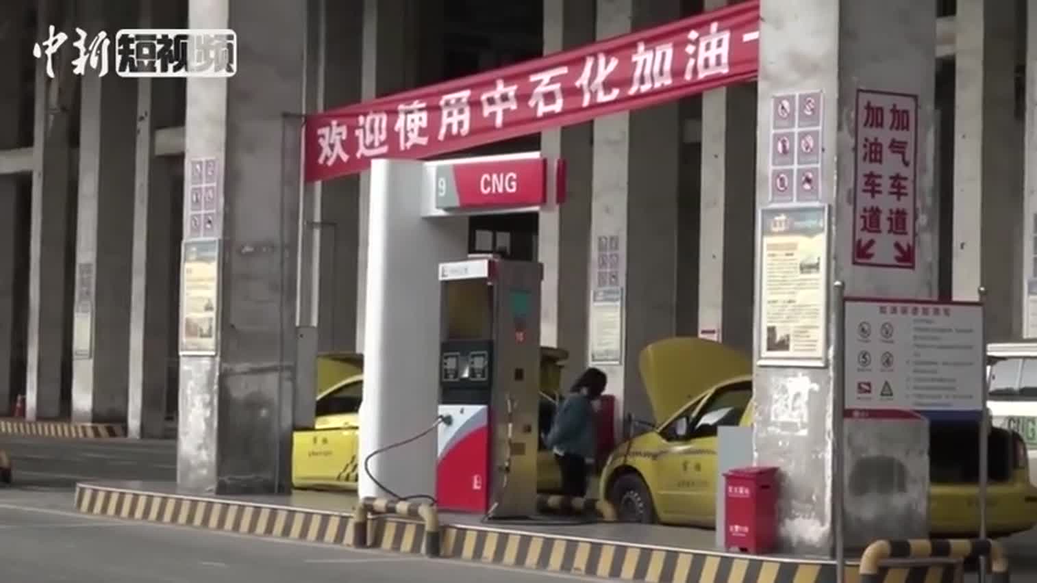 视频-重庆魔幻大楼：一楼是加油站楼顶还是加油站