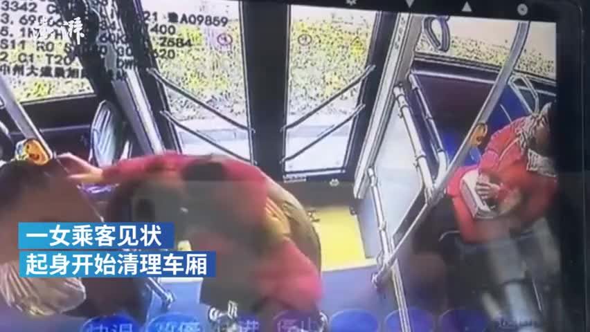 视频-乘客撒汤弄脏公交 陌生女子起身打扫
