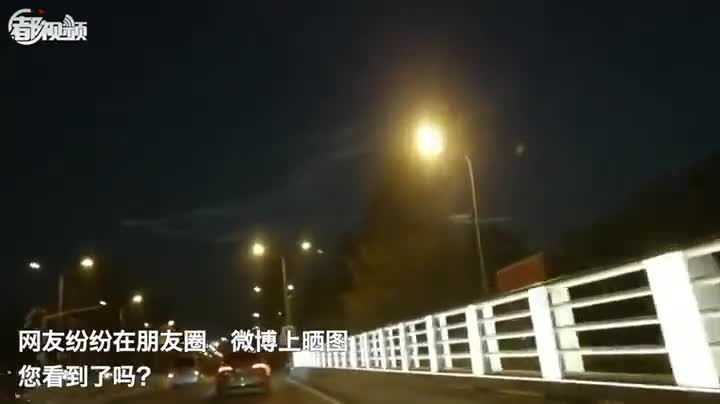 视频：壮观！北京傍晚天空出现“龙状祥云”奇观