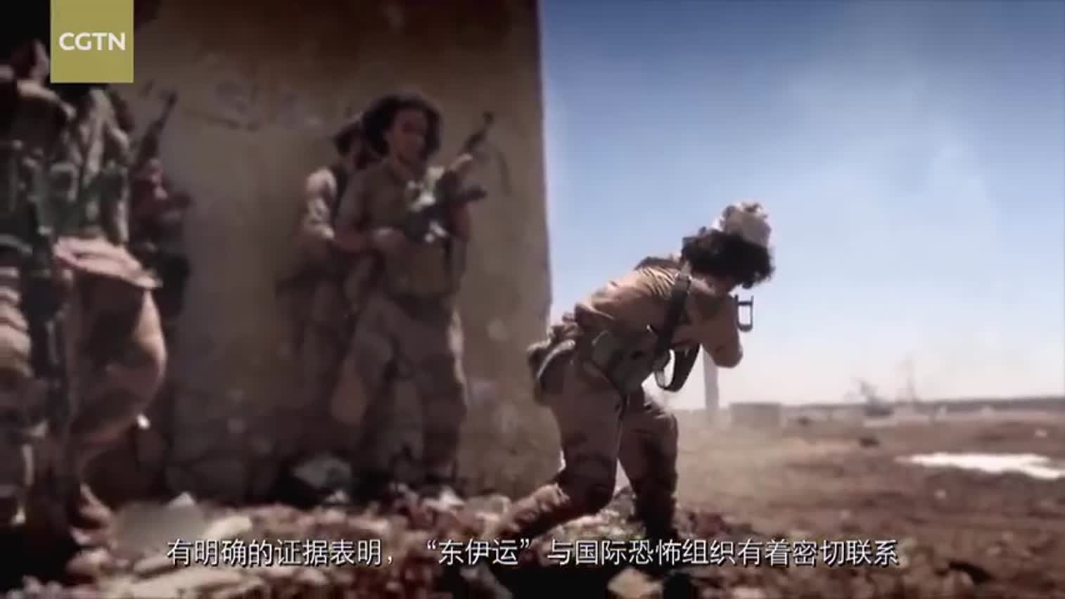 视频-新疆反恐前沿之幕后黑手：“东伊运”的分裂主