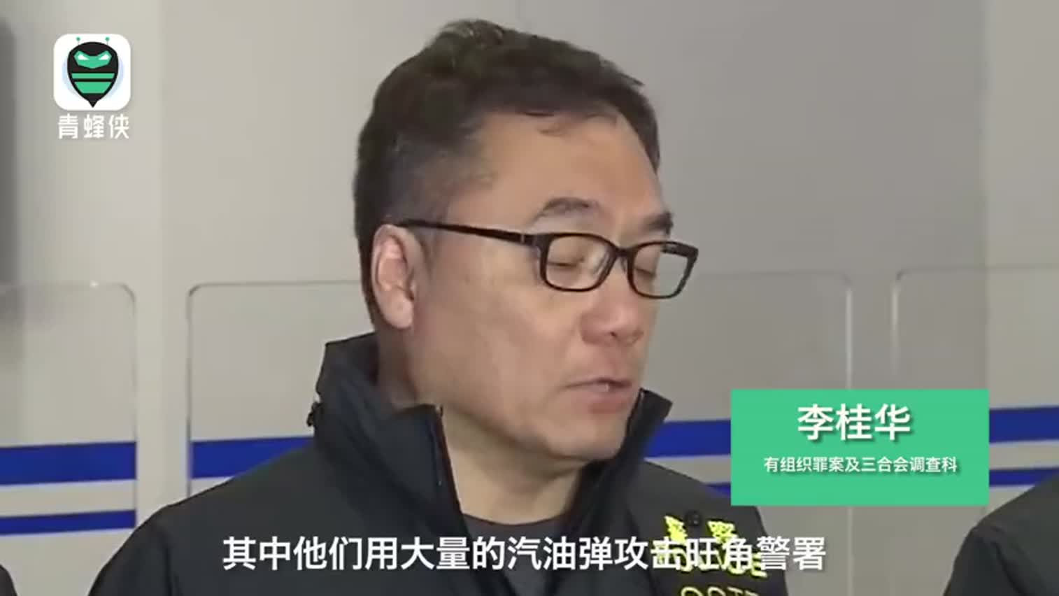 视频-“修例风波”以来首次检获真枪 香港警方：暴