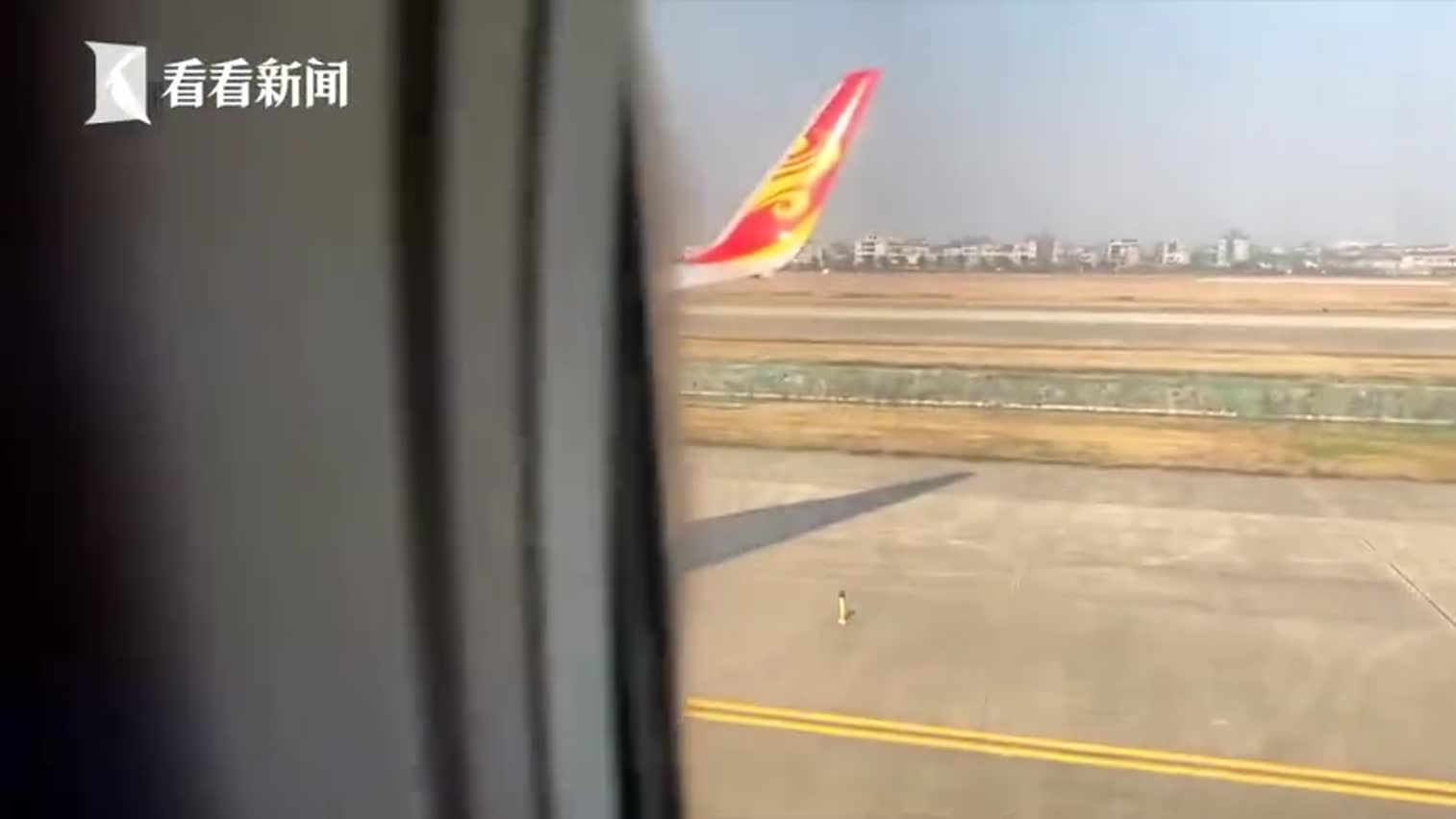 视频-起飞前老夫妻收到噩耗 一航班跑道上紧急“滑
