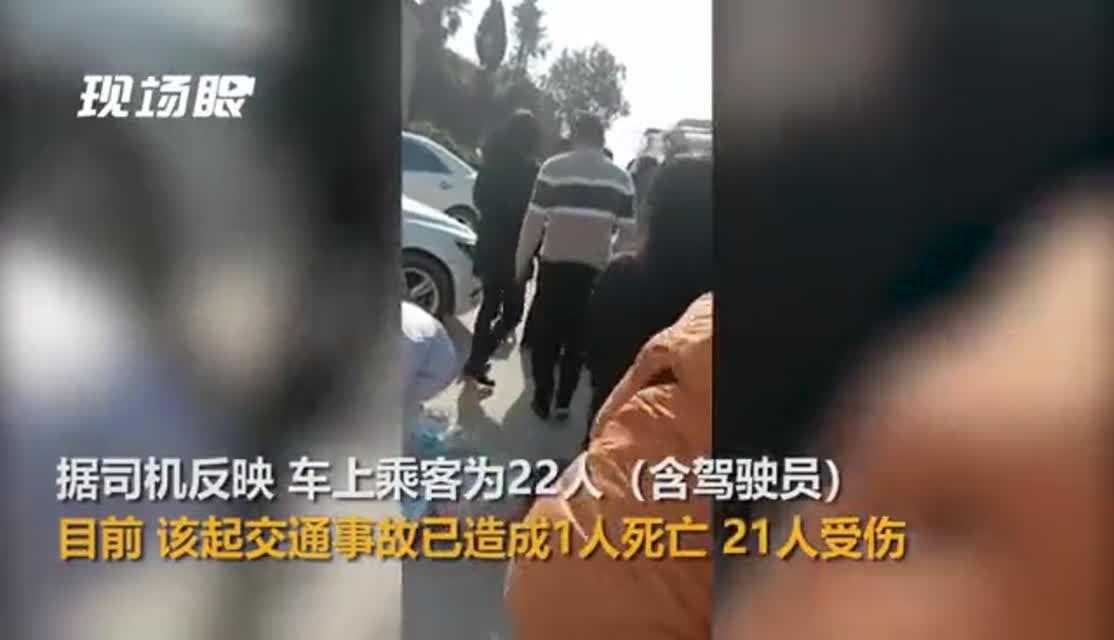 视频：湖南载22人旅游客车翻下山谷 致1人死亡多