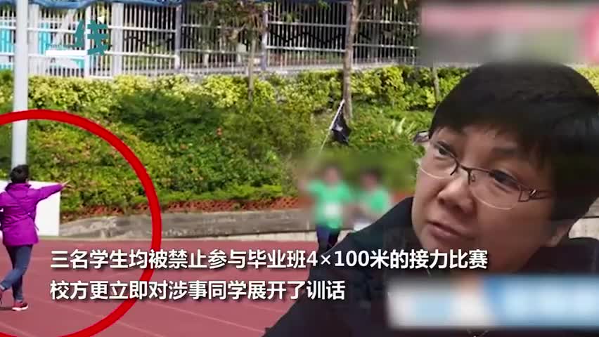 视频-香港学生校运会上公然举“港独”旗 校长震怒