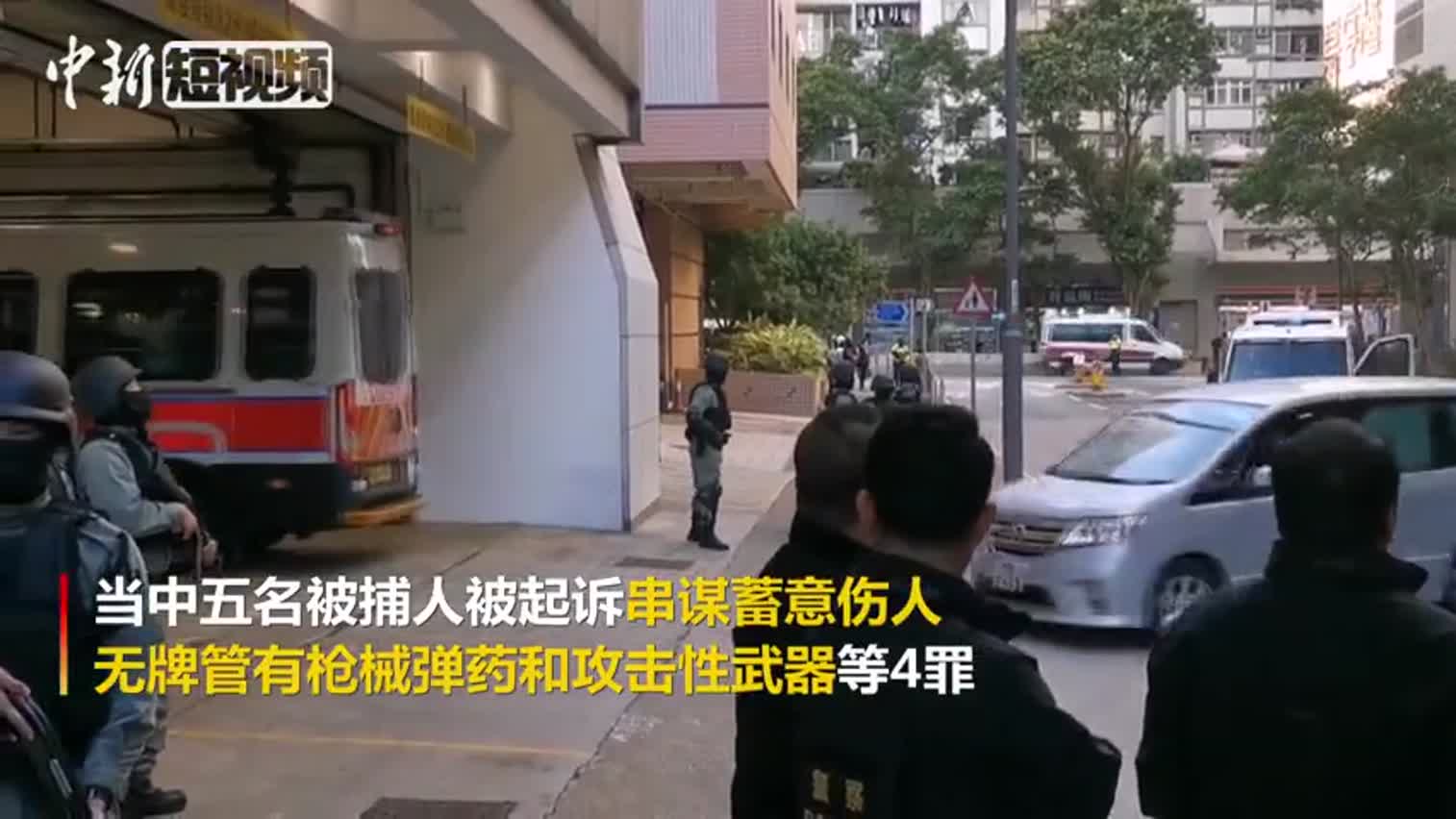 视频-香港警方查获枪支案惊人细节：暴徒地图标示枪