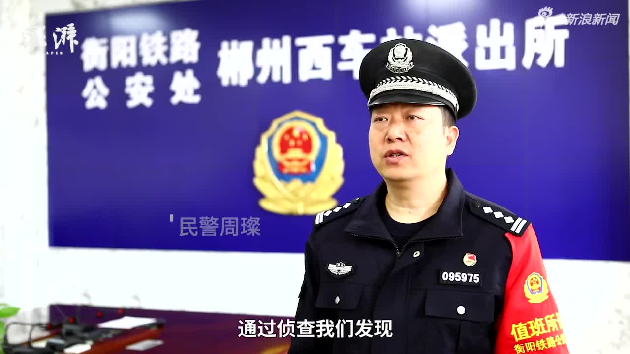 视频：笨贼持枪抢劫广州珠宝店 乘高铁回老家被抓