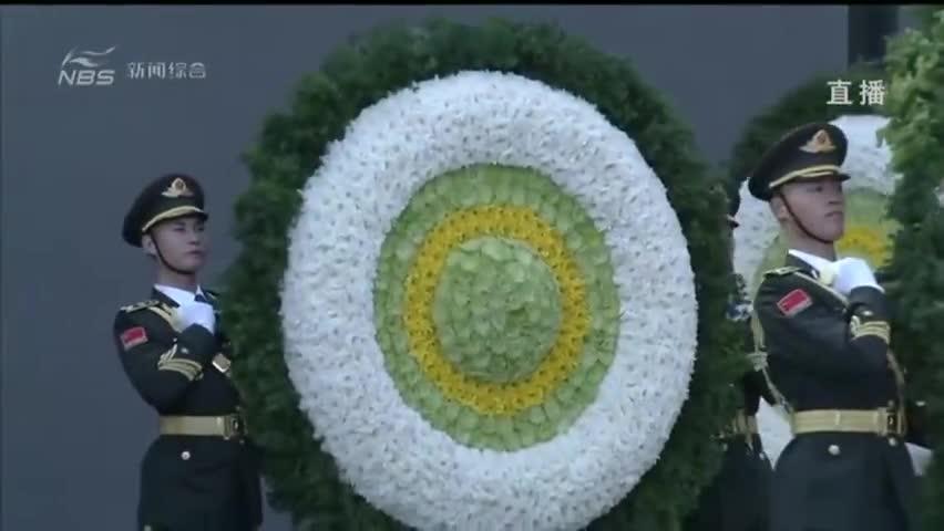 视频：国家公祭日 向南京大屠杀死难者敬献花圈