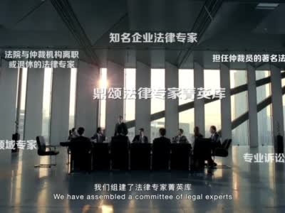 鼎颂资本创新法律服务模式解决诉讼难