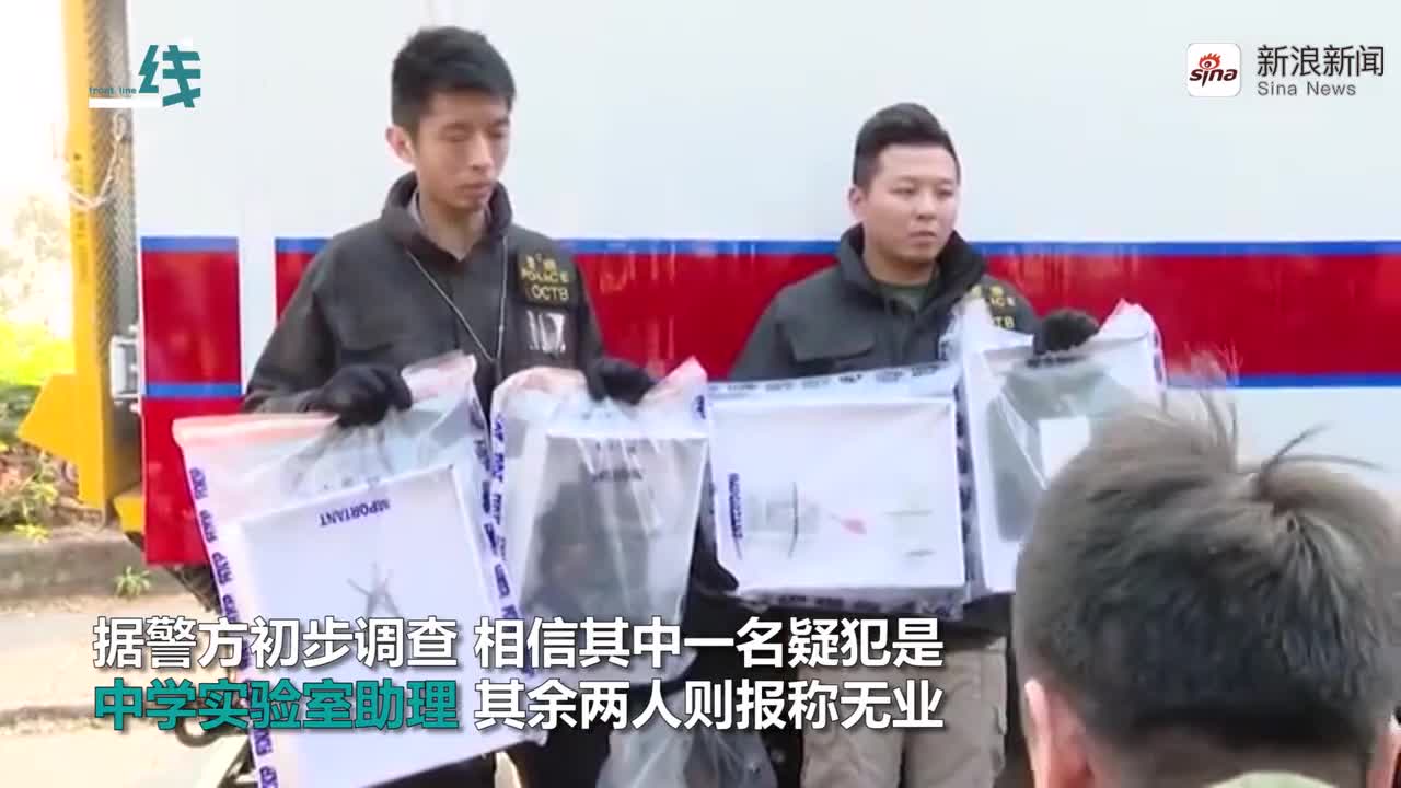 视频：香港中学老师要袭警察总部 试爆遥控炸弹时被