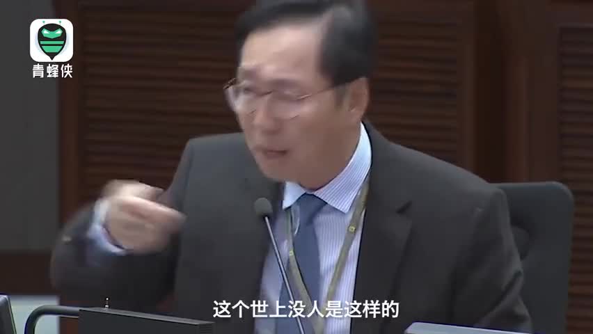 视频：纵暴议员郭荣铿屡次拖延会议进程 现场多位议
