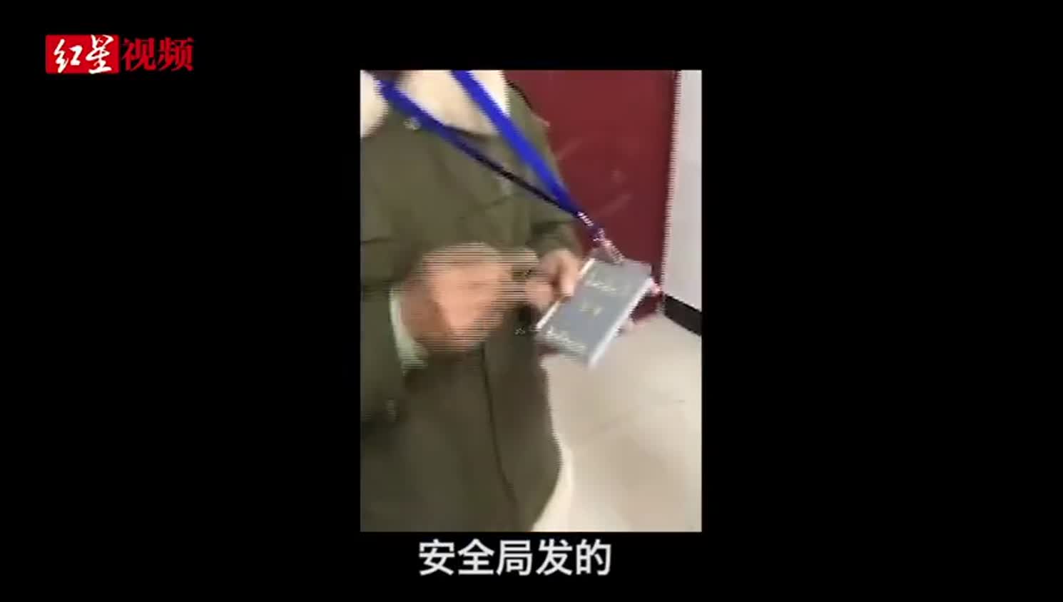 视频：男子持李鸿章签发持枪证 扬言“要扒了警察的