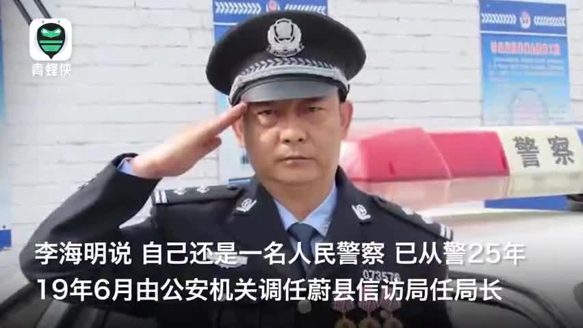 视频|信访局长怒斥欠薪开发商走红 讲述用新媒体做