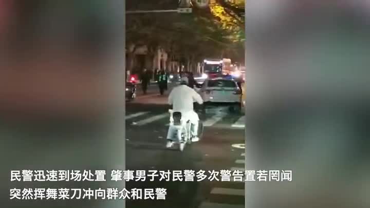 视频曝光！上海一男子砍人被民警开枪制服