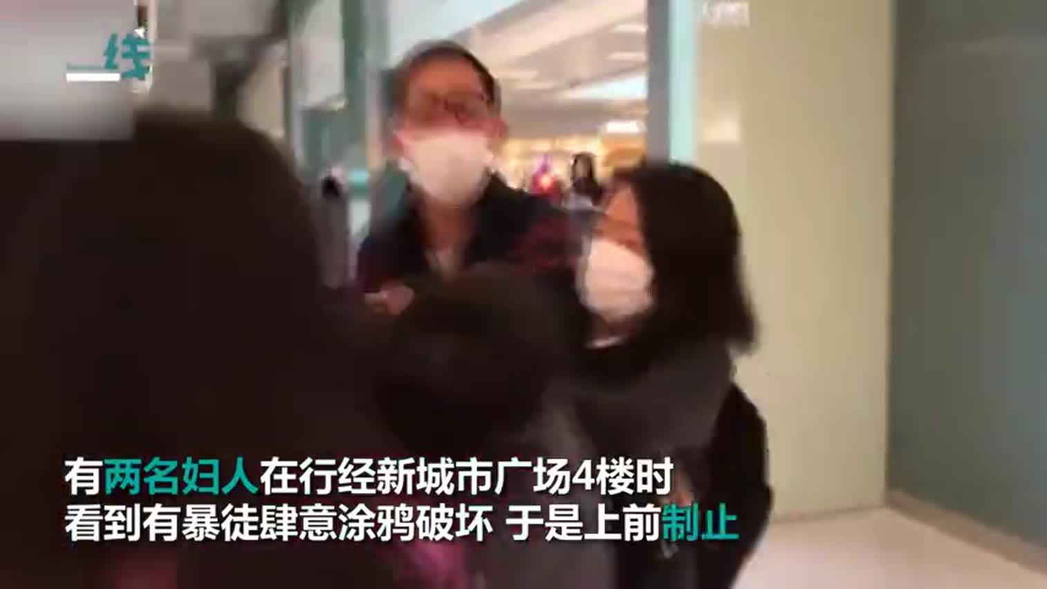 视频：暴徒肆意涂鸦破坏 女子勇敢制止遭群殴脸部喷