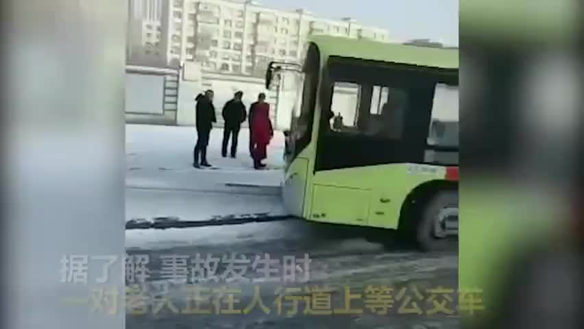 视频：哈尔滨公交车突然冲上站台 撞倒灯杆致一人死