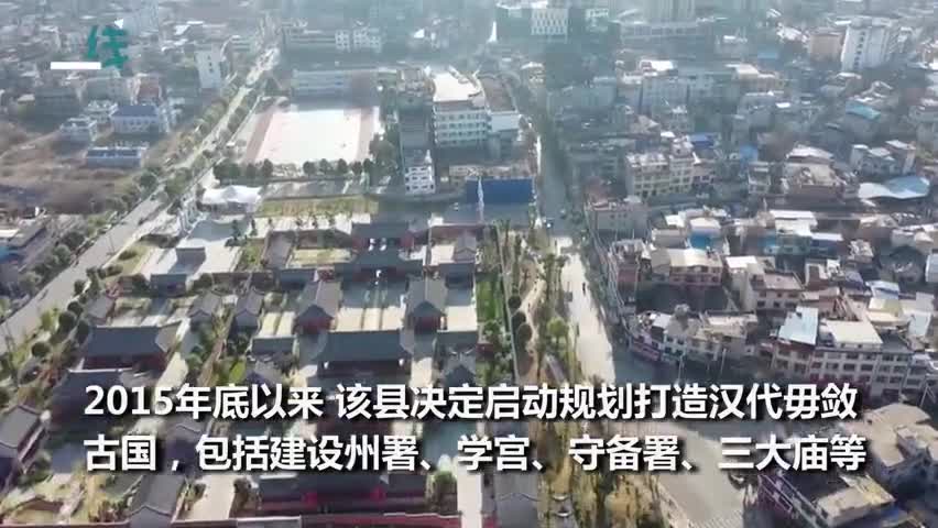 视频-航拍：贫困县打造山寨紫禁城欠债400亿元 