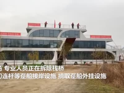 湖北襄阳拖移汉江城区水域最大非法趸船