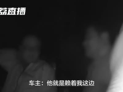 代驾加钱遭拒举报迈巴赫车主酒驾 车主无语：我没喝酒，只是不想