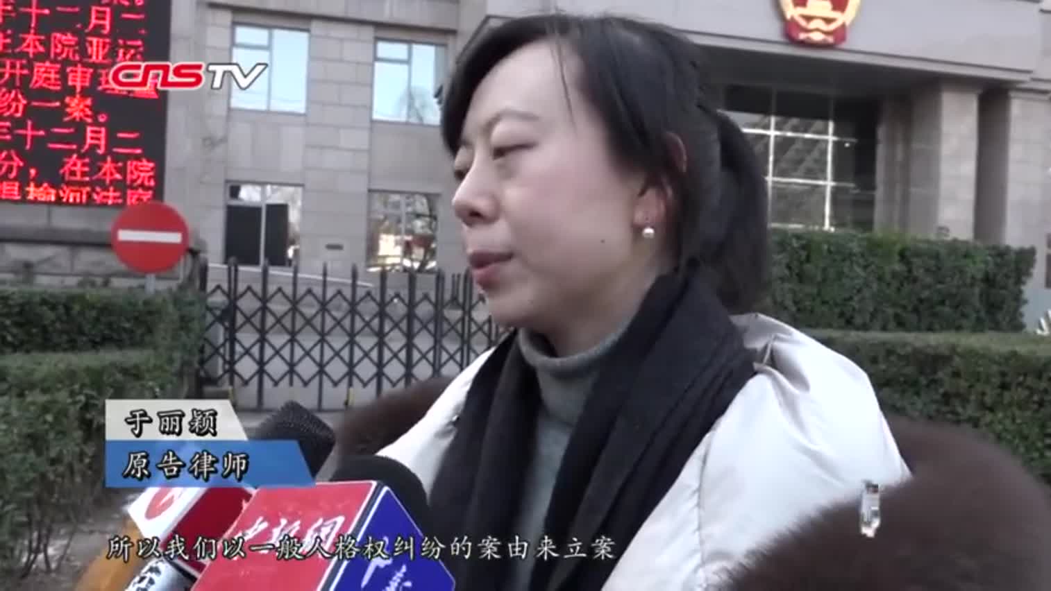 视频-中国首例未婚冻卵案当事人：重视单身女性生育