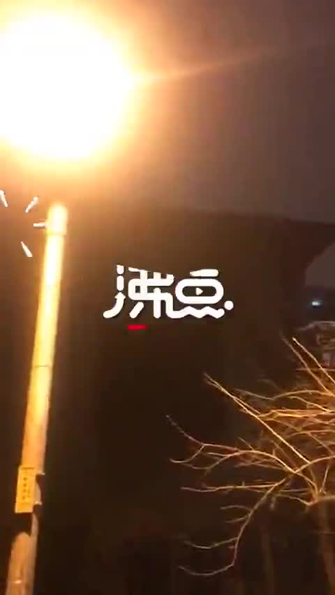 视频-说好的北京第三场雪来啦！是平安夜前夜下雪哦