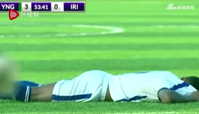 视频-坦桑尼亚足球赛多名球员离奇倒地 原因居然是