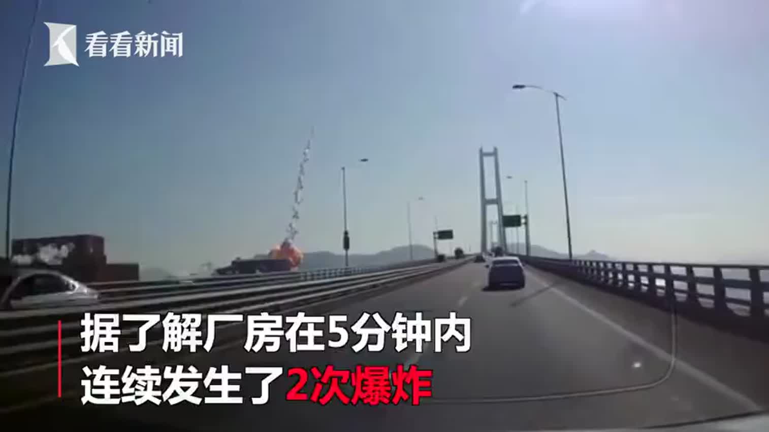 视频-韩国一钢铁厂5分钟内2次爆炸 烟柱冲天如导