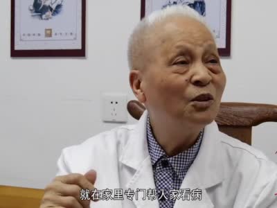 从医70年61广东名医佛山知名老中医黄永生九旬老人坚持出诊好疗效