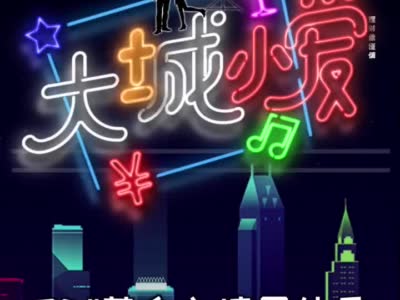 QDII基金之墙里外香