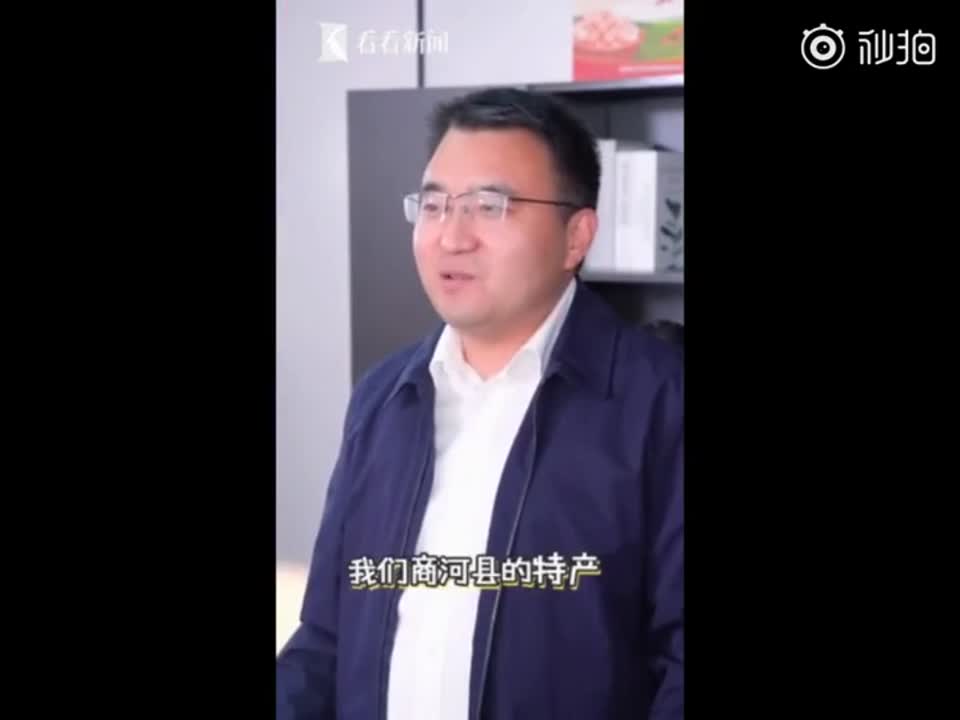 视频-博士副县长“李佳琦式”直播卖烧鸡