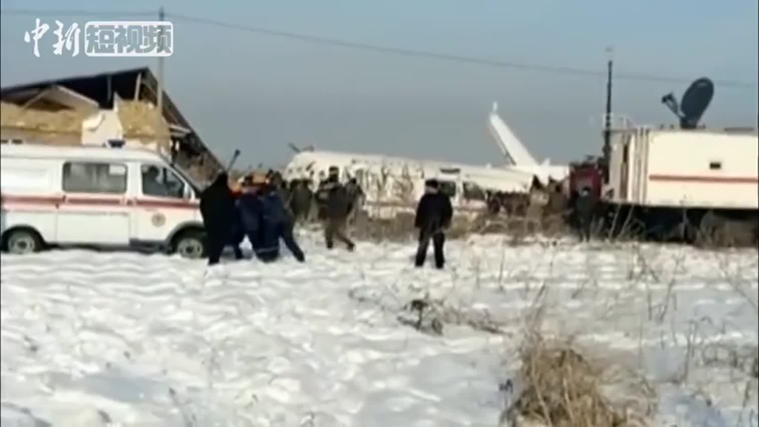 视频-哈萨克斯坦空难中国幸存者：像灾难片，活着真