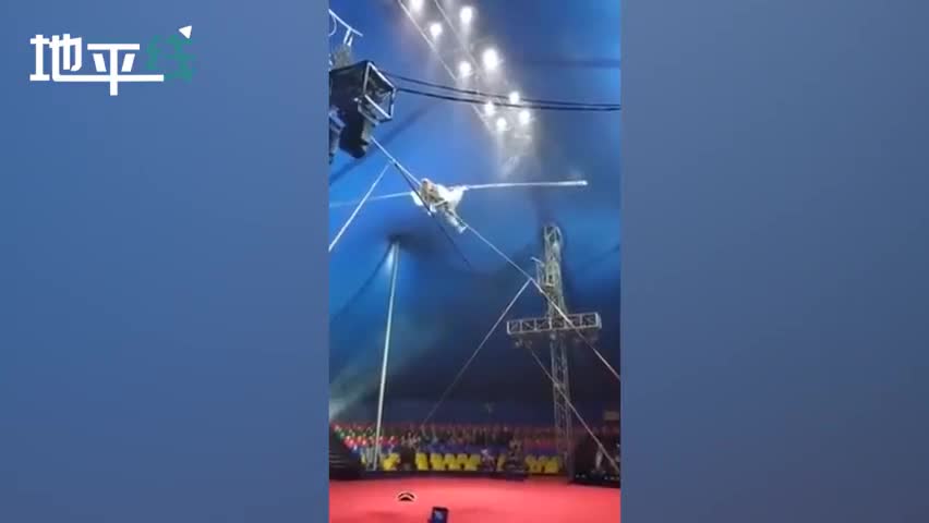 视频|俄马戏团男子高空走钢丝突然坠落 众人尖叫不