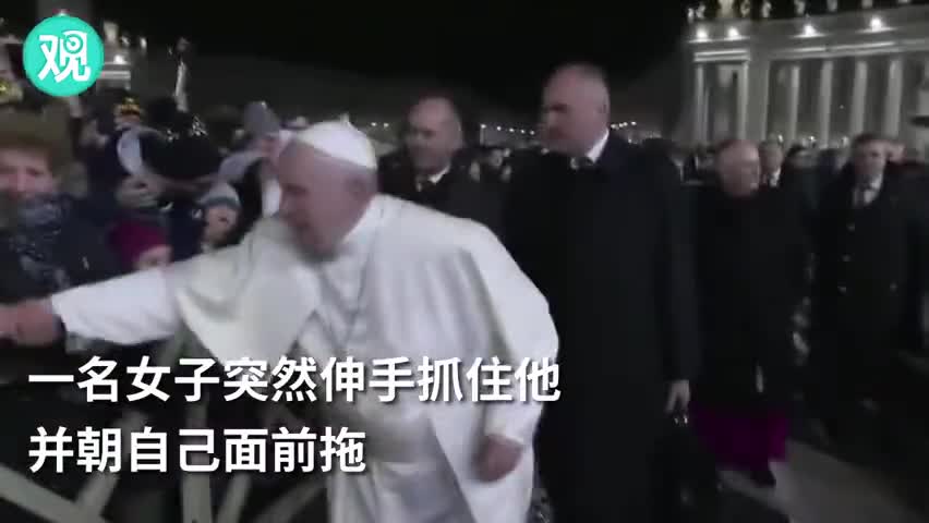 视频-教皇遭一女子紧紧拽住后 反手就是一巴掌