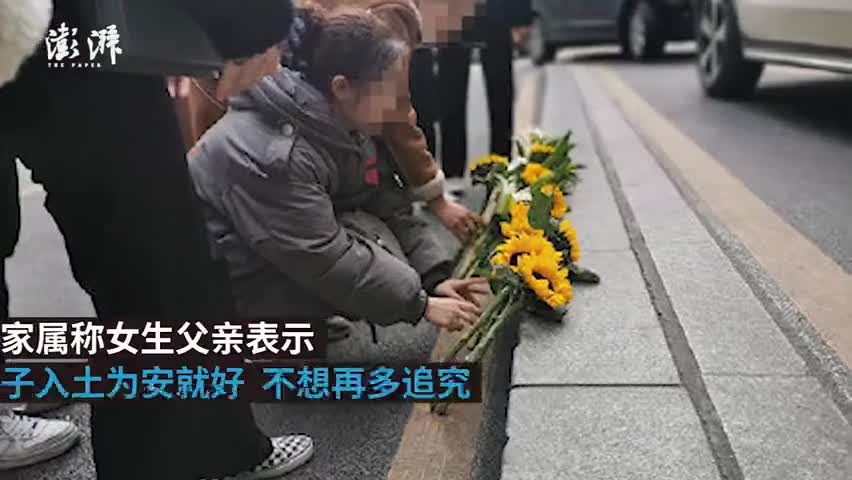 视频-重庆被砸身亡女生已安葬 家属：政府赔偿了2