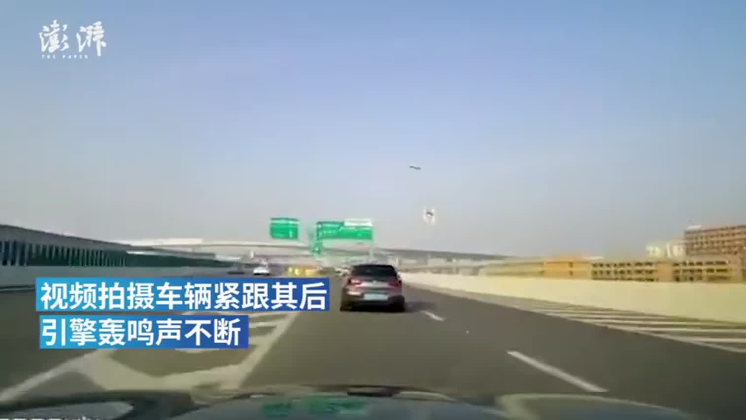 视频-上海俩司机高架飙车：一辆车腾空飞起 幸好护
