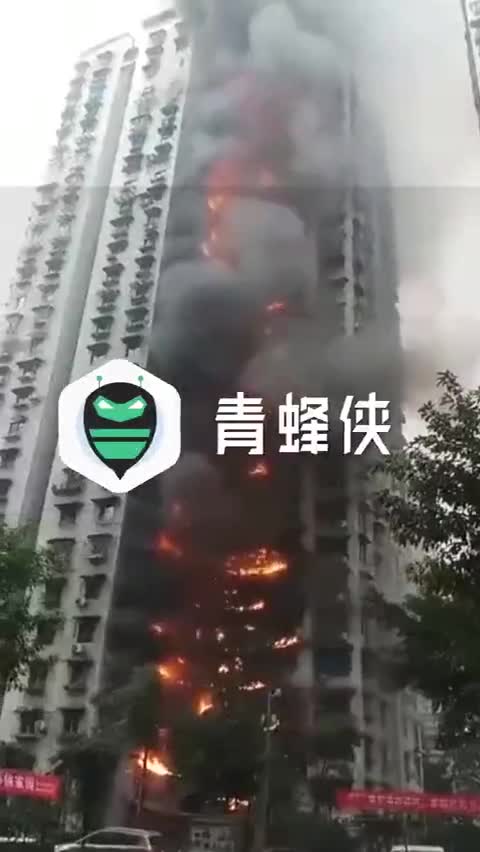 视频-最新通报！重庆居民楼火灾初查系居民房阳台起