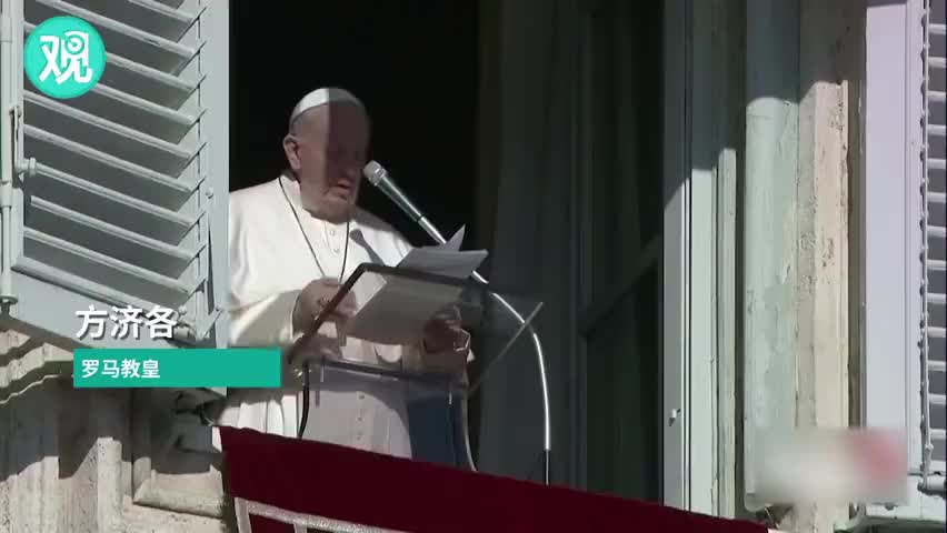 视频-教皇为拍女子手背道歉：我失去耐心，做了错误