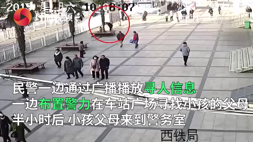 视频-因琐事吵架把3岁孩子扔火车站 母亲：他都不