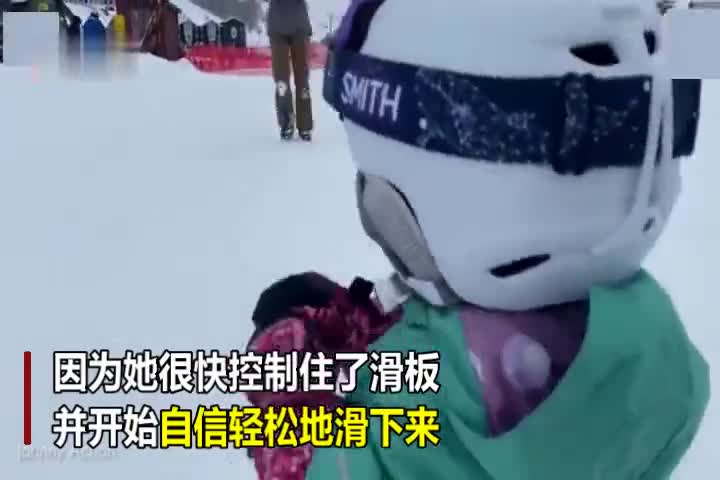 视频-天生的高手！美1岁女童首次滑雪自信轻松