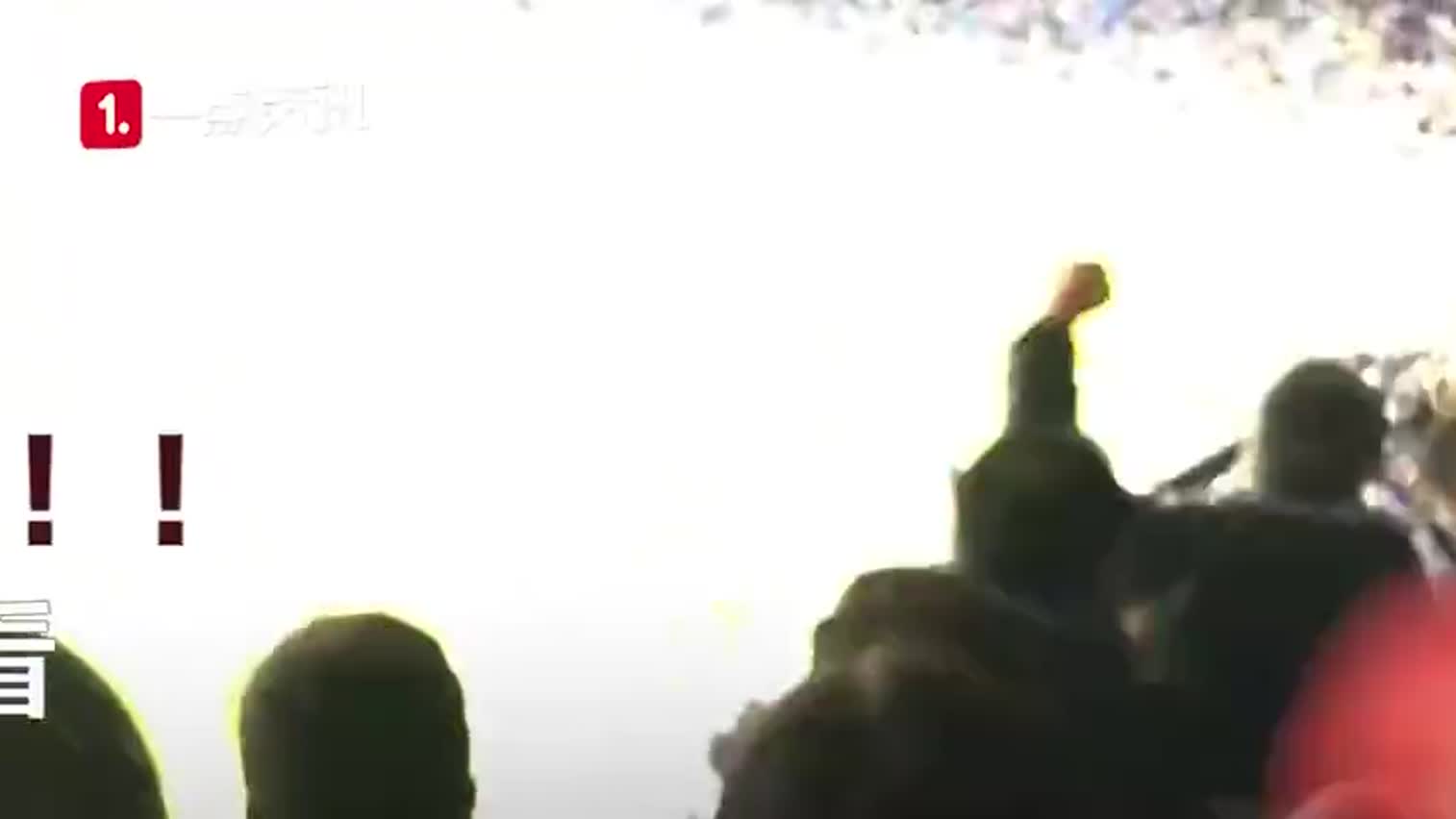 视频-现场球迷“炸裂” 武磊进球后西班牙解说喊破
