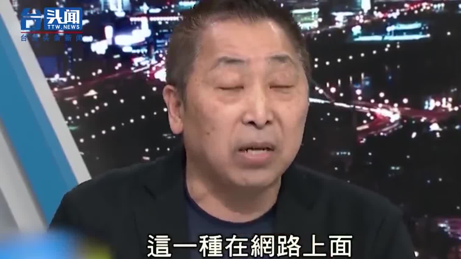 视频-唐湘龙：黑鹰事件告诉台湾年轻人与其当兵，不