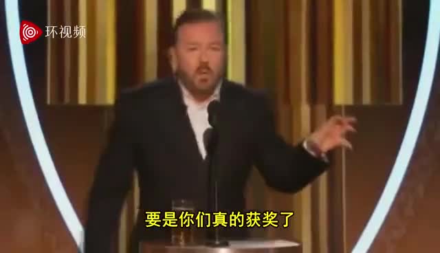 视频|金球奖颁奖典礼主持人台上“立规矩”：别在这