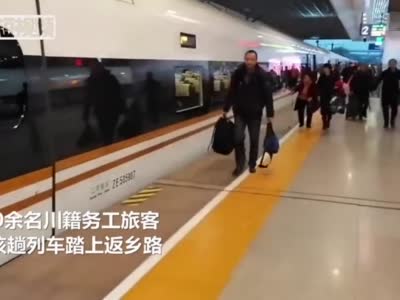 长三角铁路首趟春运团体包车启程 800余名川籍务工旅客返乡