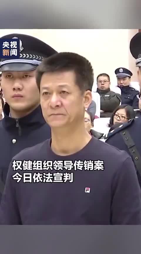 视频：束昱辉庭审现场称认罪服法