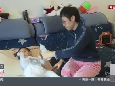 视频｜上海妇联：多方面提高二孩家庭生活质量_上海图文_看看新闻
