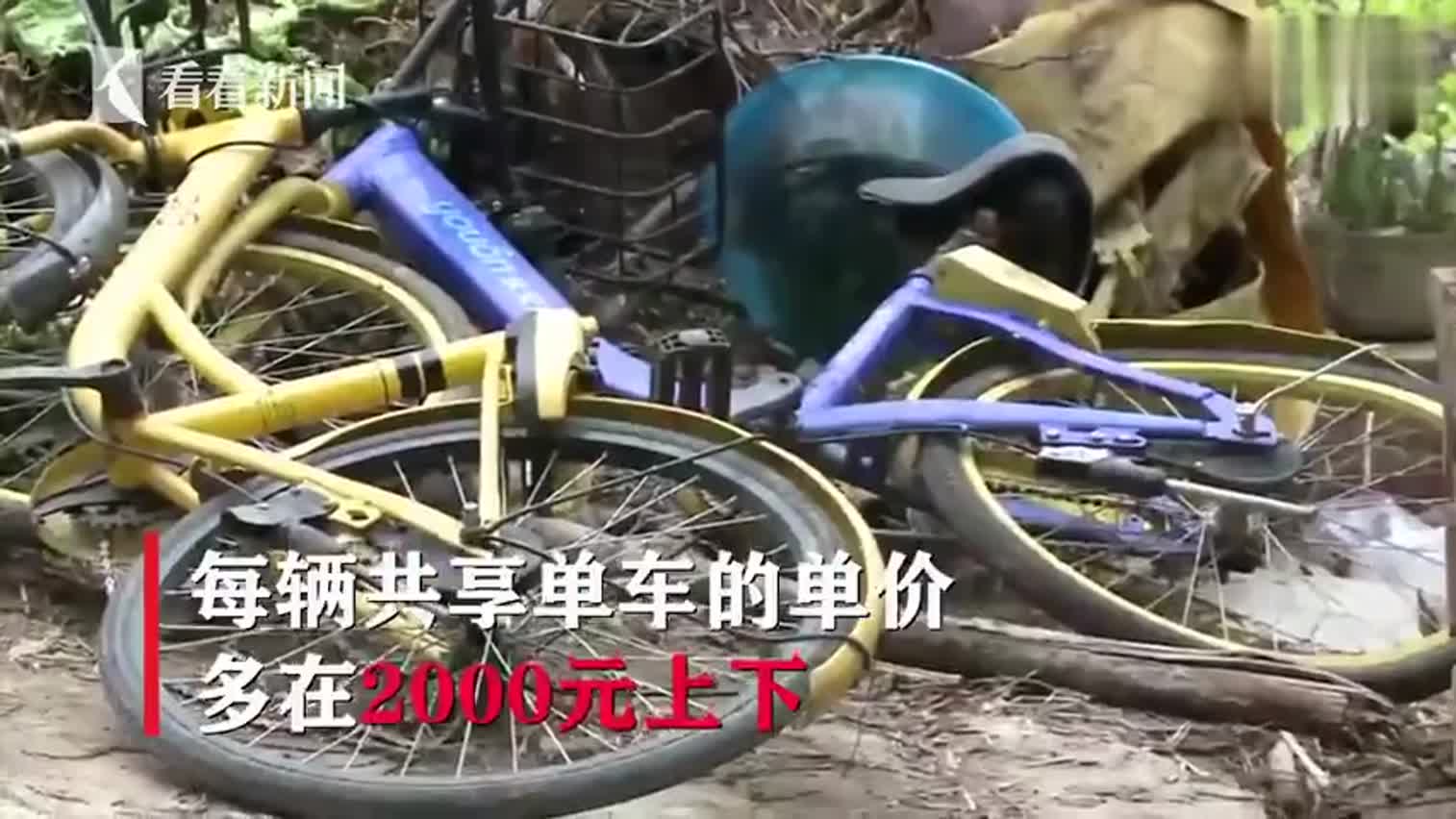 视频-熊孩子恶意破坏共享单车 将其堆在路边