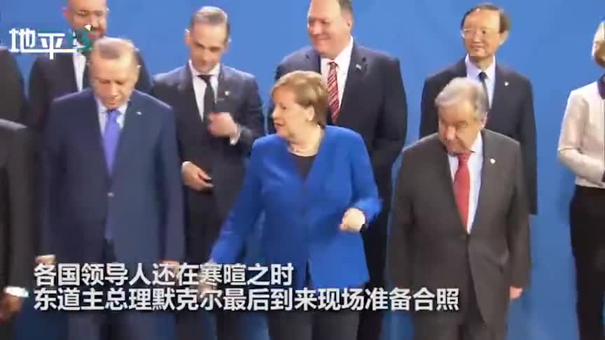 视频-普京又放各国领导人鸽子：合照时突然不见人影