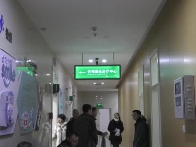 哈尔滨市眼科医院举行德国蔡司“全飞秒”开机仪式