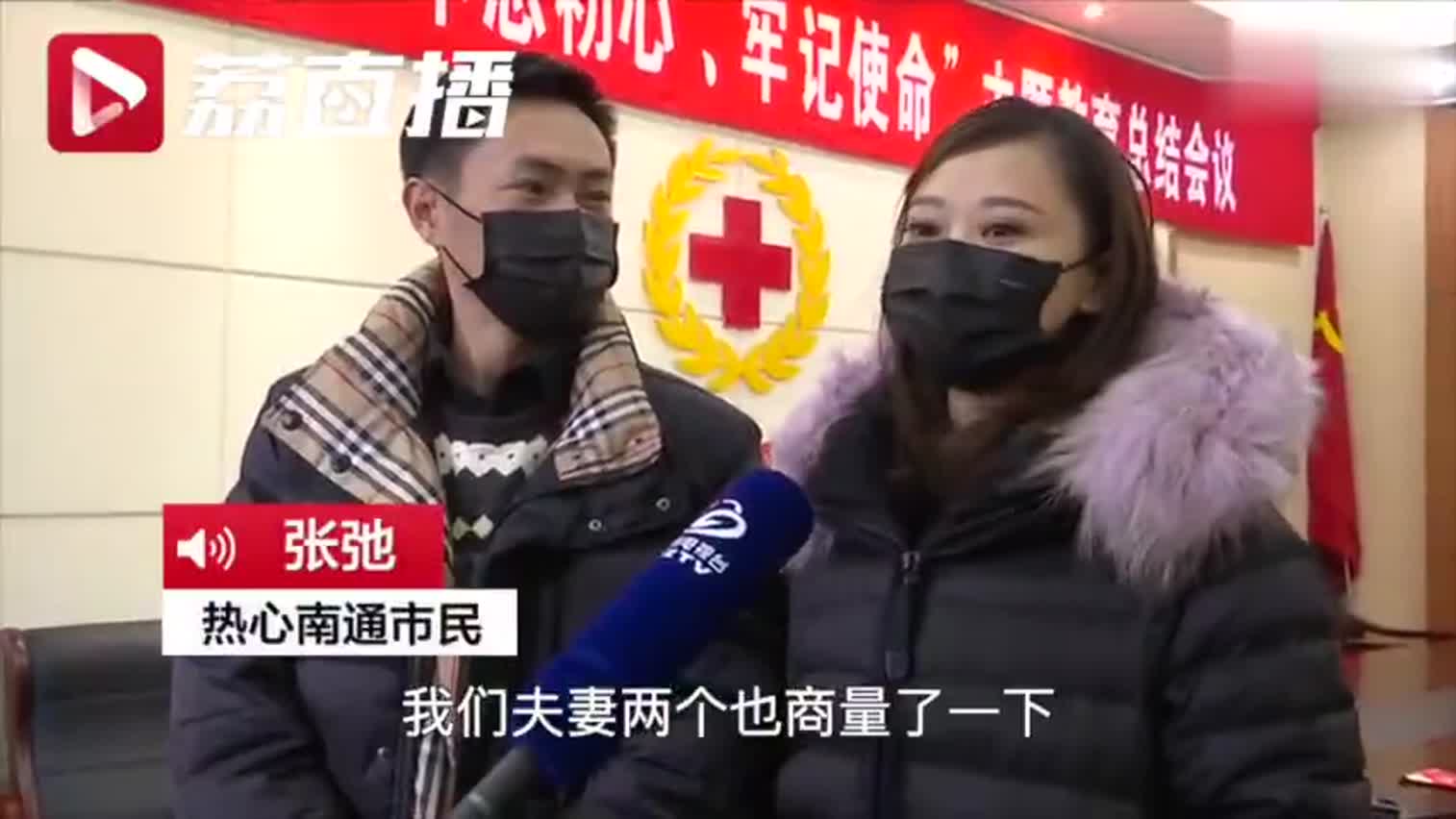 视频：一家三口取消生日宴省万元捐武汉 这是最有意